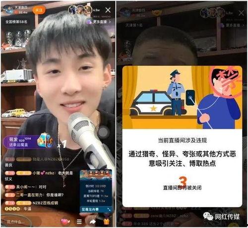 健哥爆料最新视频,行业动态与独家爆料大汇总  第1张