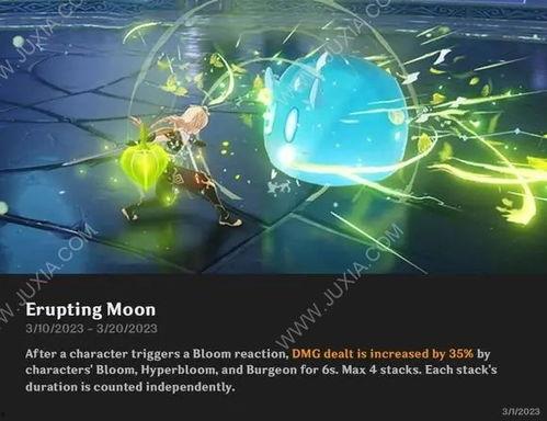 原神3.6最新怪物爆料,神秘元素生物降临提瓦特大陆  第3张