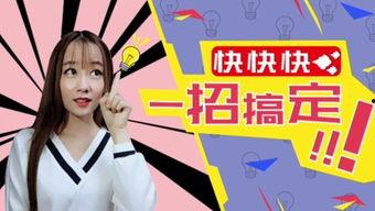 吐槽爆料小技巧视频教程,视频教程带你玩转网络舆论场  第2张