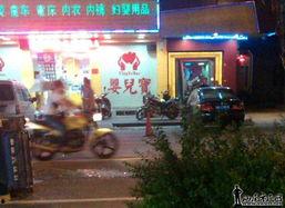 海丰美食街最新爆料新闻,独家爆料带你探秘最新美食盛宴  第3张