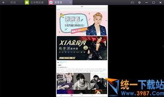 特拉斯最新爆料新闻视频,揭秘政坛内幕与权力斗争 第1张 特拉斯最新爆料新闻视频,揭秘政坛内幕与权力斗争 第1张