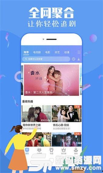 爆料娱乐弟弟视频下载,独家爆料，弟弟视频下载幕后真相  第1张