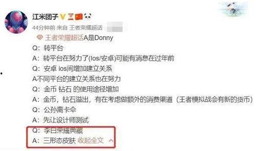 圈内情侣爆料文案,圈内情侣甜蜜互动，甜蜜瞬间引网友热议  第3张