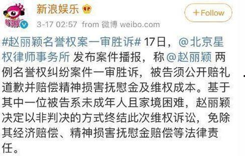 辟谣娱乐吃瓜酱,辟谣娱乐吃瓜酱带你拨开迷雾  第1张