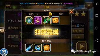 小冰冰传奇12最新爆料,神秘英雄登场，战局再掀风云  第2张