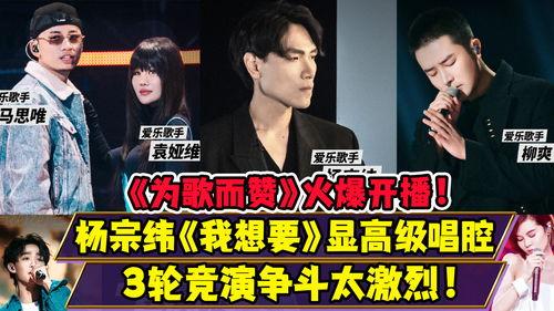 爆料劲爆歌曲视频,揭秘幕后制作秘辛，带你领略音乐魅力  第1张