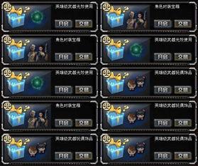 cf最新活动爆料端游返场,端游经典重现,激情战场即将回归! 第3张 cf最新活动爆料端游返场,端游经典重现,激情战场即将回归! 第3张