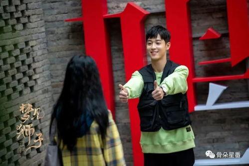 演员吴宇爆料视频播放  第3张